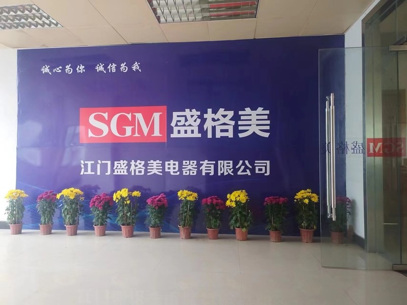 Jiangmen ShengGeMei Electric Appliance Co., Ltd